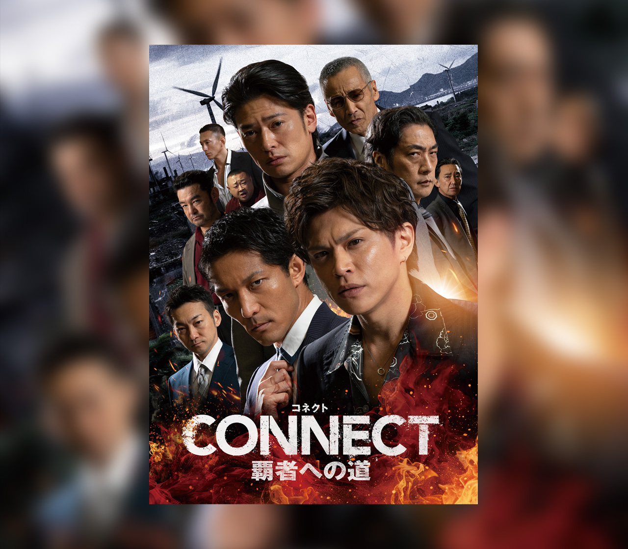 CONNECT456